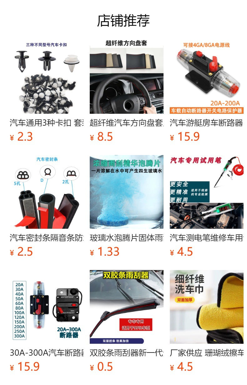 Tool Kit Car Panel Disassembly and Installation Tools Audio Disassembly and Modification Repair Tools Door Refinement