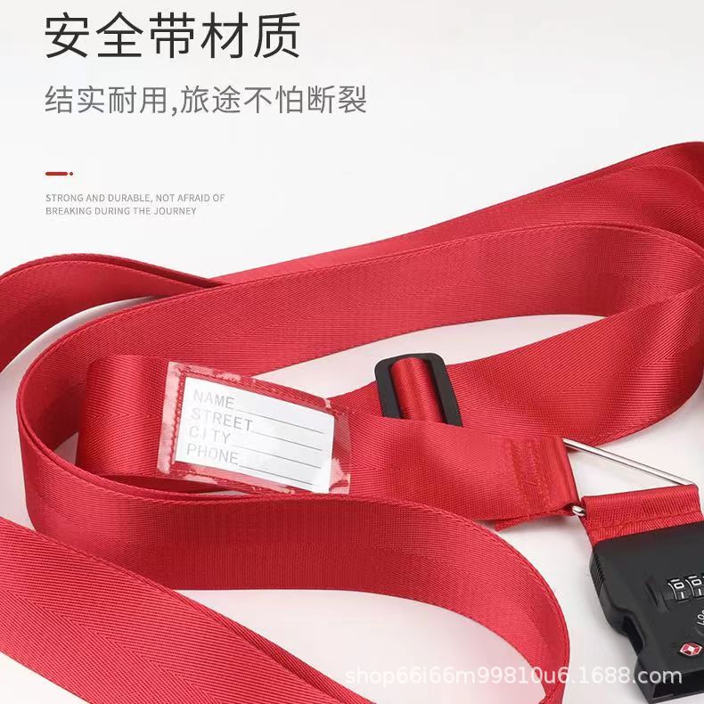 Trunk strap cross packing belt safety fixing consignment travel box protection tightening reinforcement belt binding rope