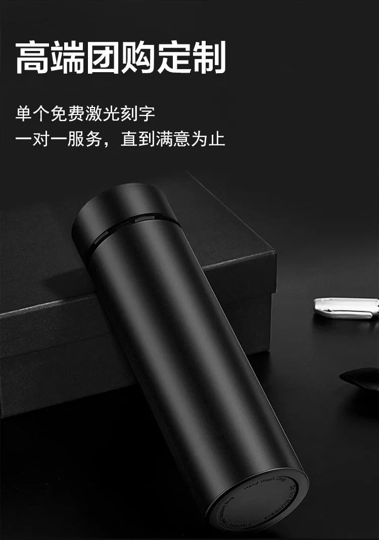 Bentley thermos cup