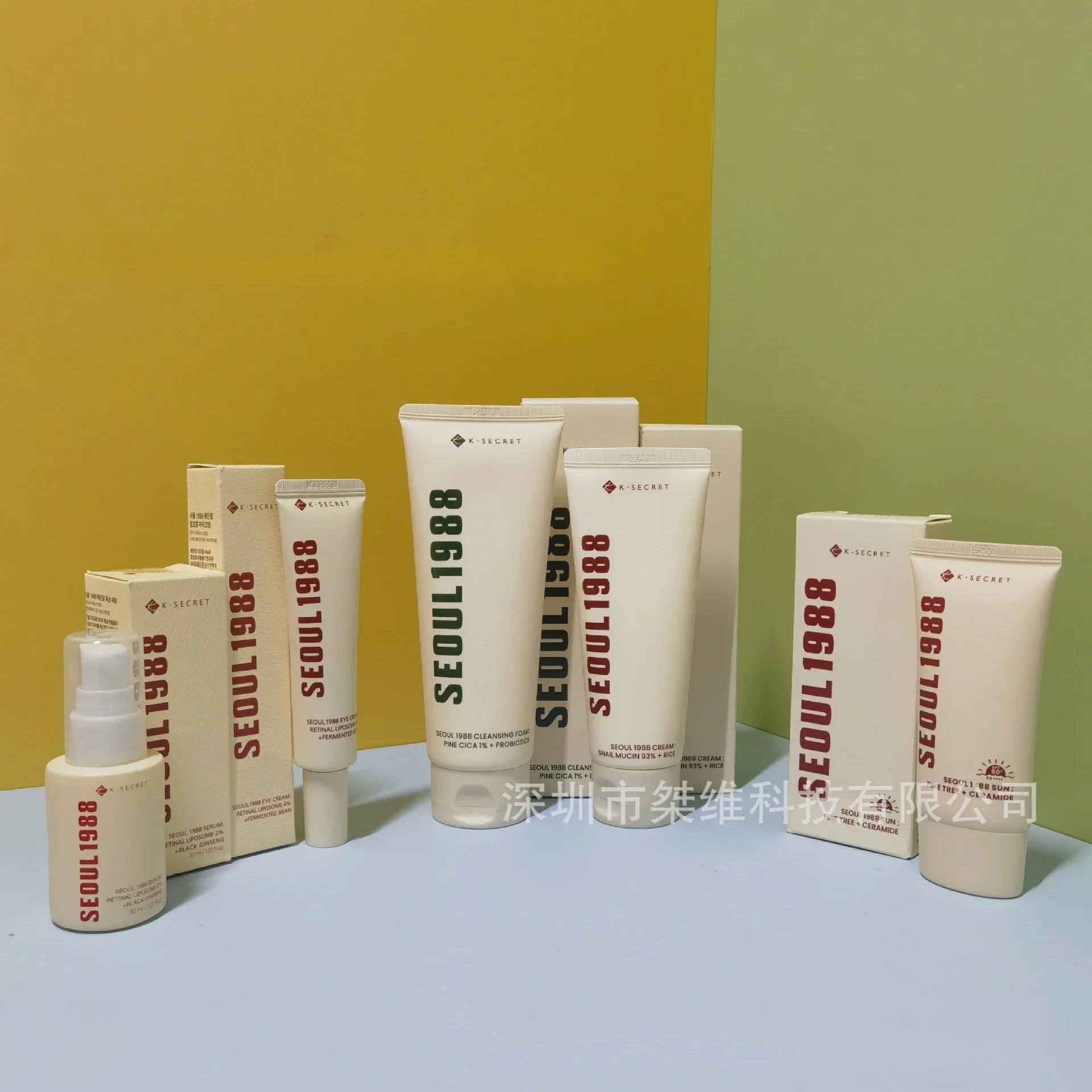 Ksecret Seoul 1988 Essence Moisturizing/4% Retinol Eye Cream/Sunscreen/Snail Cream/Face Cleanser Facial Skin Care Products