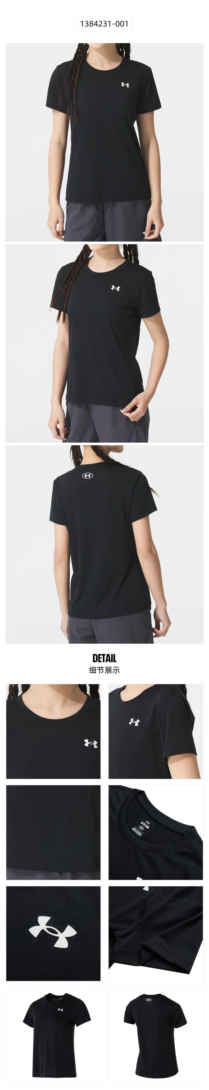  Armour T-Shirt Women's New Sportswear