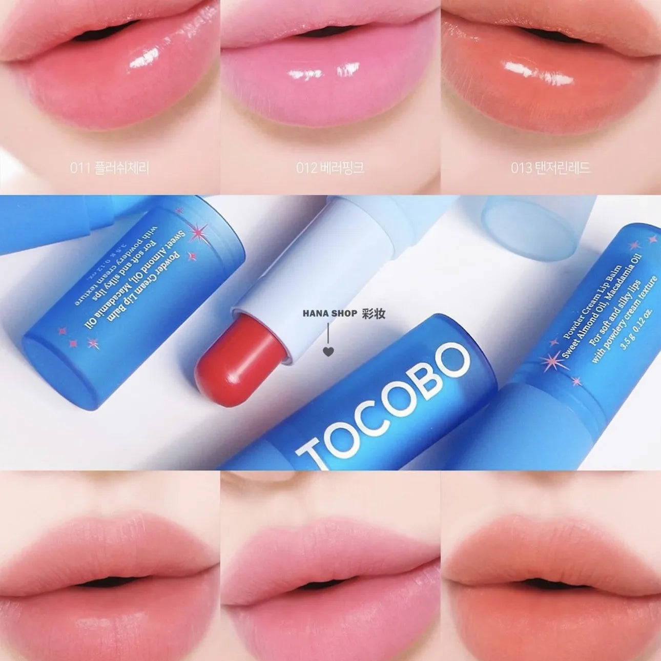 Original TOCOBO Lip Balm 8- Color Lipstick Light High Moisturizing Matte Shimmer Nourishing Mirror Rare Beauty Korean Makeup