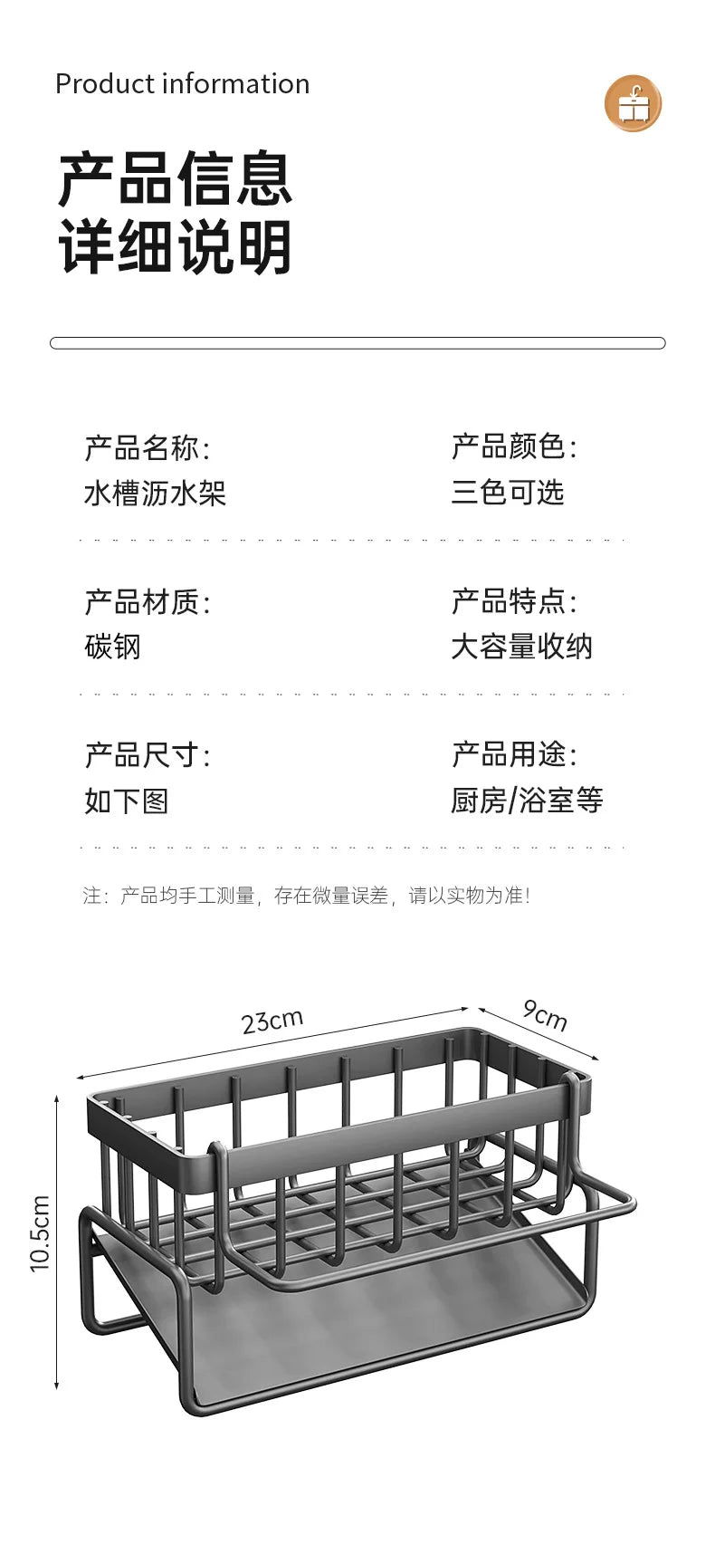 Modern Kitchen utensils drain basket household multi-function drain rack multi-layer rag rack cross-border water filter basket