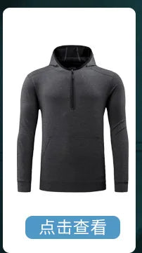 Autumn and winter outdoor sports casual running jacket men's casual breathable zipper stand-up collar quick-drying fitness