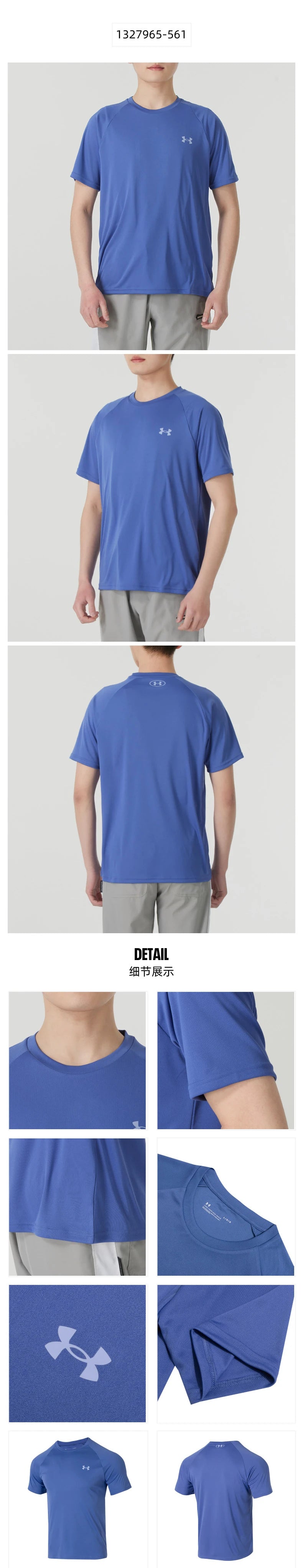 Under Armour Short-Sleeved T-Shirt Men's Sportswear Running Fitness Training Base Layer Elastic Breathable Round Neck T-Shirt 1327965-561
