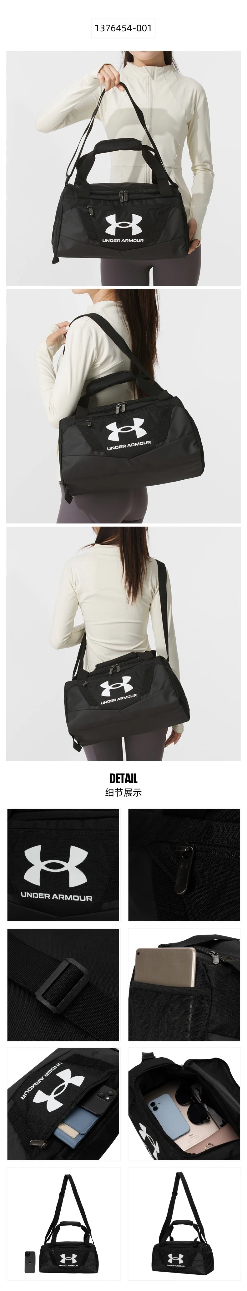 Under Armour Handbag Men's Bag Women's Bag Outdoor Activity Fitness Training Bag Fashionable Sports Leisure Bag 1376454-001