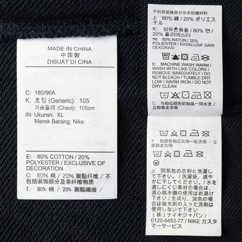 NIKE 2025 Men's AS M NK CLUB FT FZ HOODIE Knit Hoodie FN3885-010