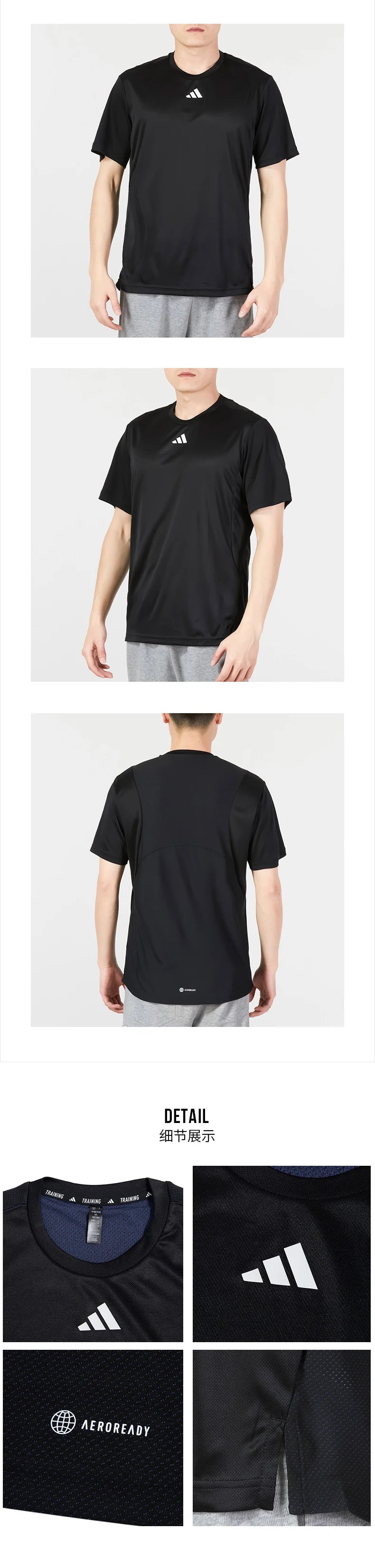 Adidas Short-Sleeved Men's Aeroready Fabric Comfortable and Breathable Fitness Training Round Neck T-Shirt Ib7915