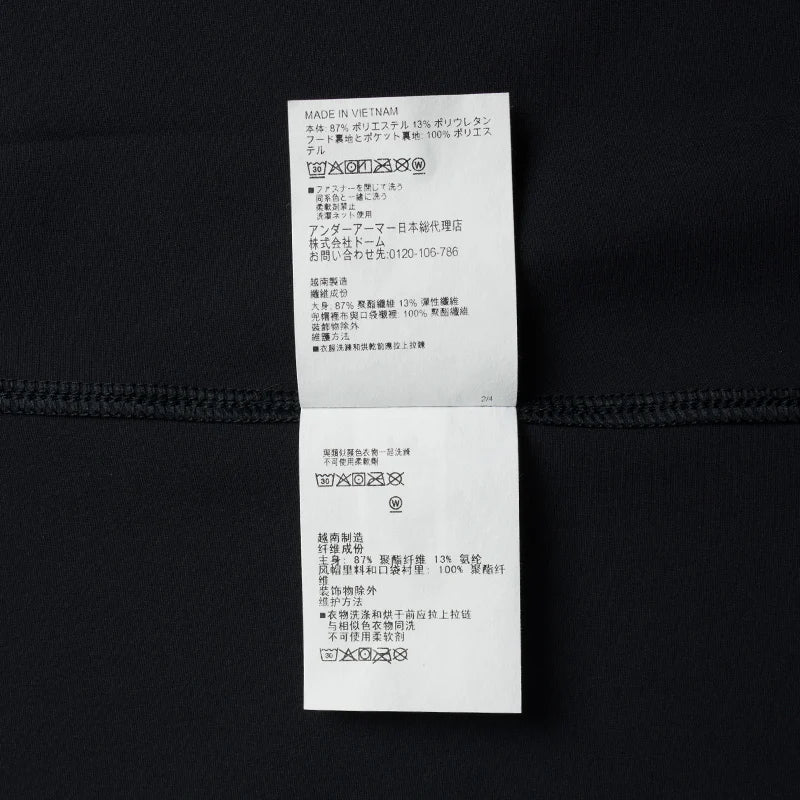 Armour Vanish Woven Utility Men's Jacket