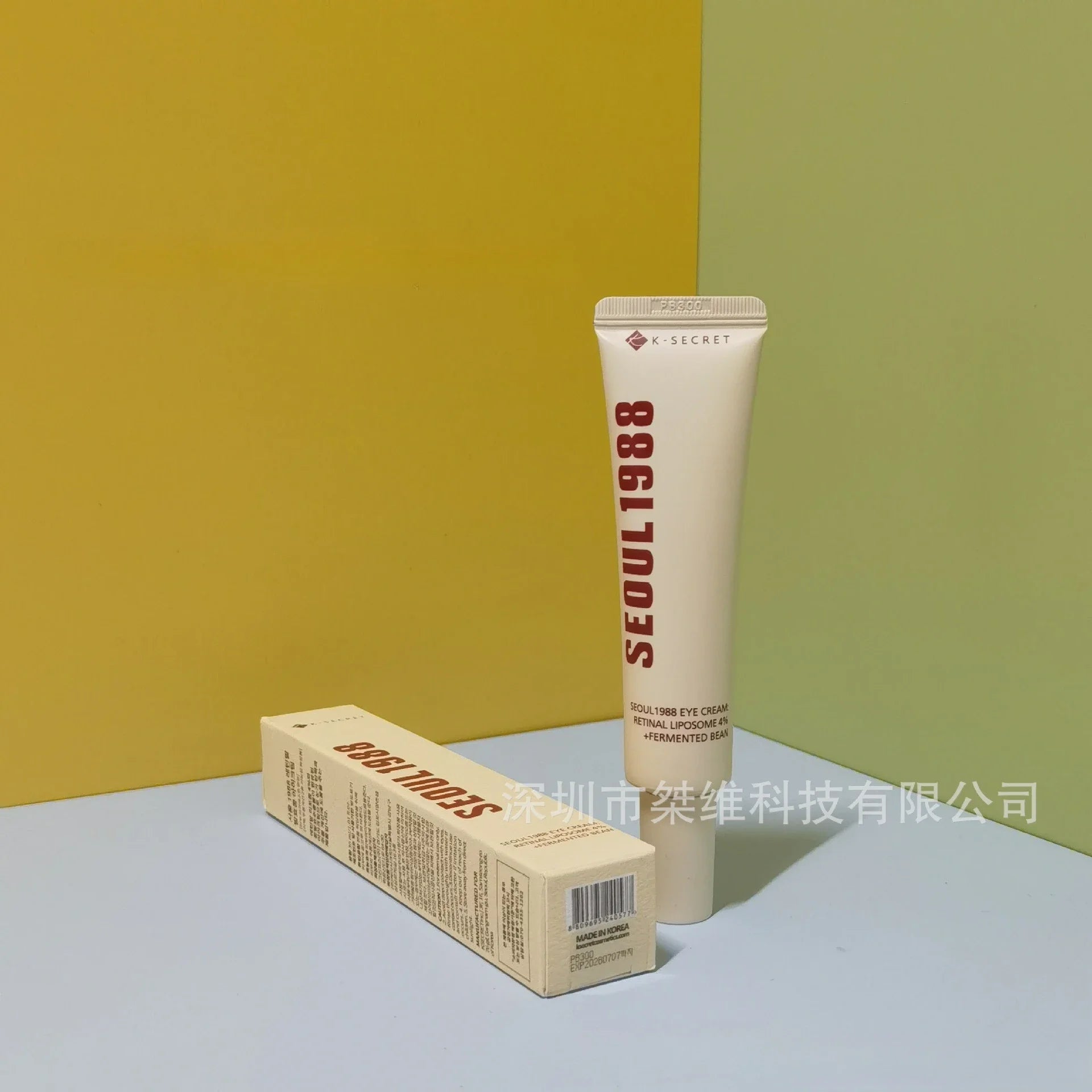 Ksecret Seoul 1988 Essence Moisturizing/4% Retinol Eye Cream/Sunscreen/Snail Cream/Face Cleanser Facial Skin Care Products