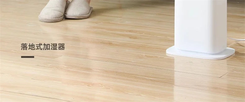 7L Floor Standing Humidifier with Remote Control Baby Room Humidifier Ultra Quiet Quiet Floor Humidifier For Living Room