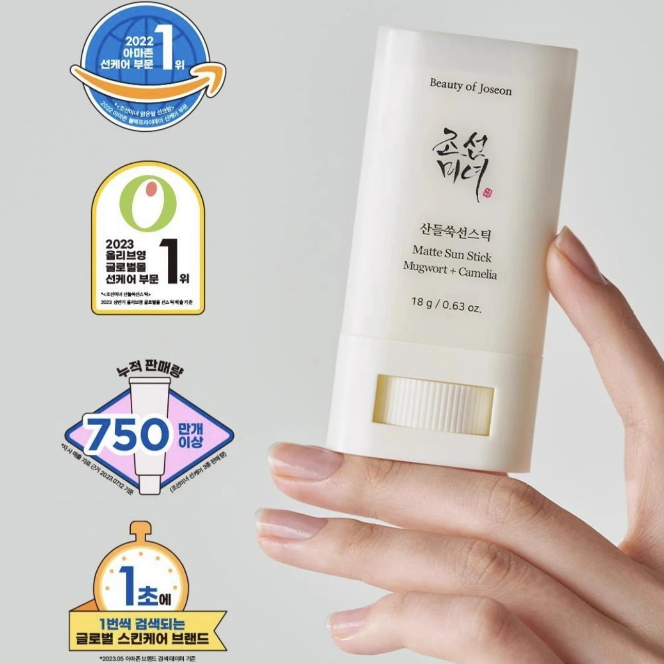 Beauty Matte Sunscreen Stick Spf 50+ Uv Protective Solid Sunscreen Cream Summer Brightening Refreshing Moisturizing Skin Cream