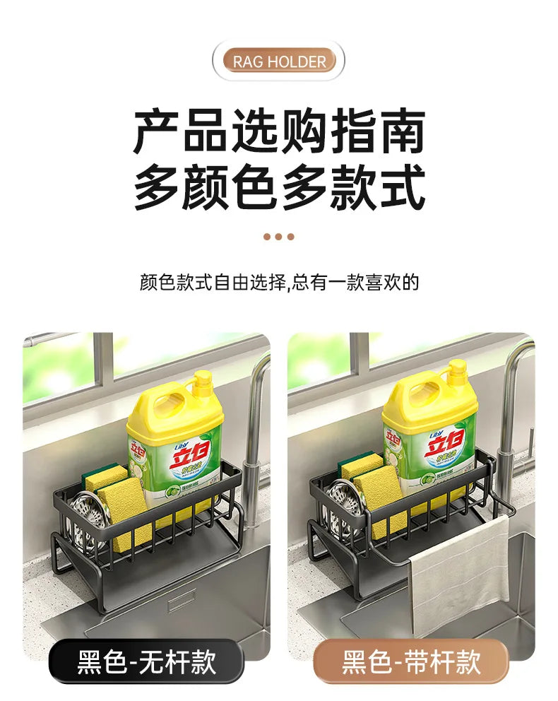 Modern Kitchen utensils drain basket household multi-function drain rack multi-layer rag rack cross-border water filter basket