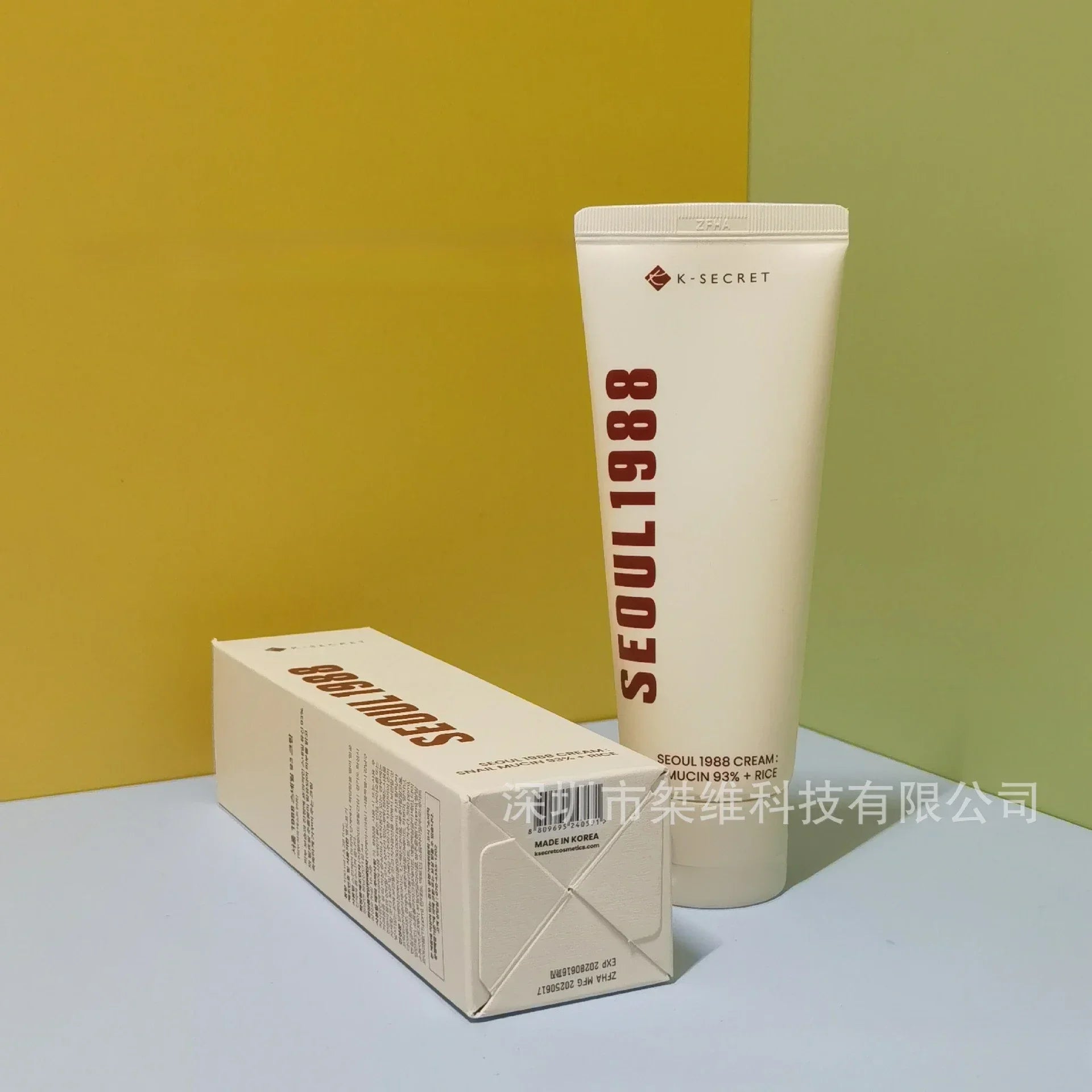 Ksecret Seoul 1988 Essence Moisturizing/4% Retinol Eye Cream/Sunscreen/Snail Cream/Face Cleanser Facial Skin Care Products