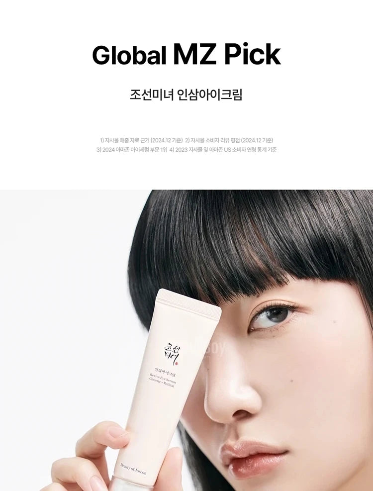 Korean Beauty of Joseon Ginseng Essence Eye Cream Moisturizing Improves Fine Lines, Dry Lines and Dark Circles Around The Eyes