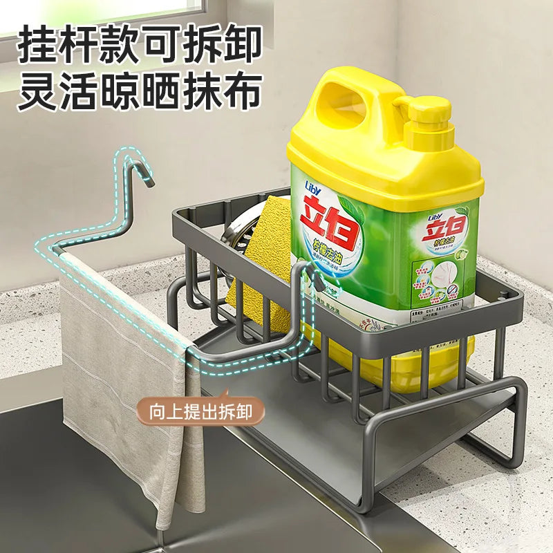 Modern Kitchen utensils drain basket household multi-function drain rack multi-layer rag rack cross-border water filter basket
