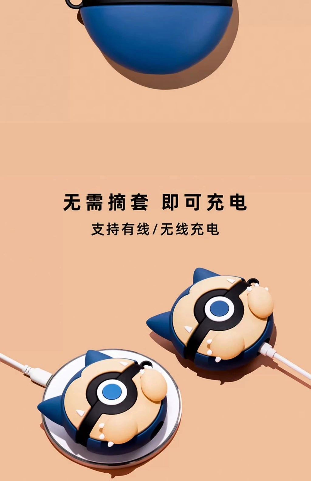 For Airpods 1 2 3 4 Pro Pro 2 Pro 3 Case Cute Cartoon Pokeball Silicone Earphone Case Accessories Cover