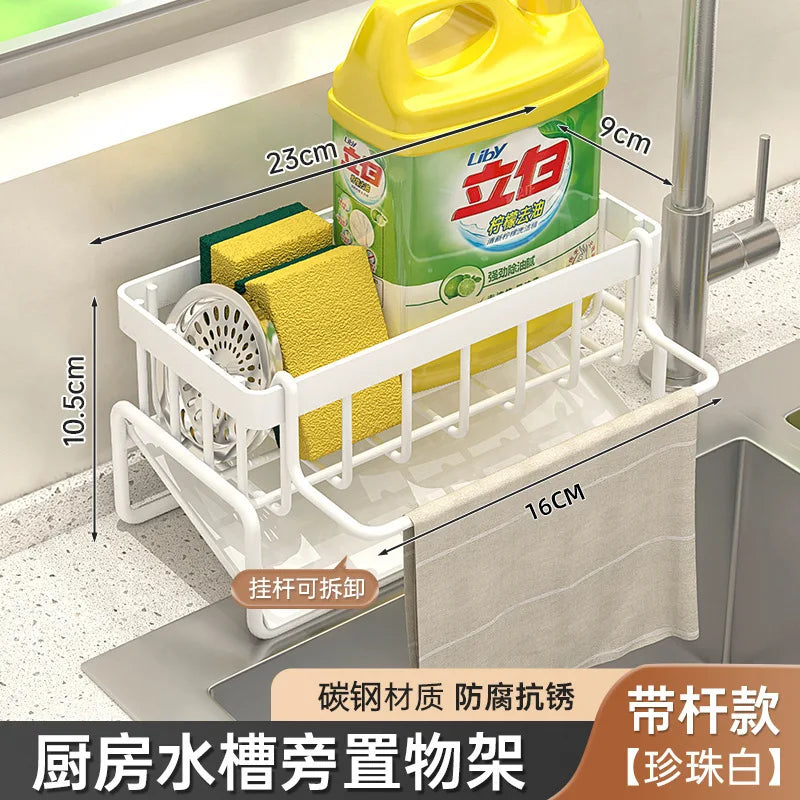 Modern Kitchen utensils drain basket household multi-function drain rack multi-layer rag rack cross-border water filter basket
