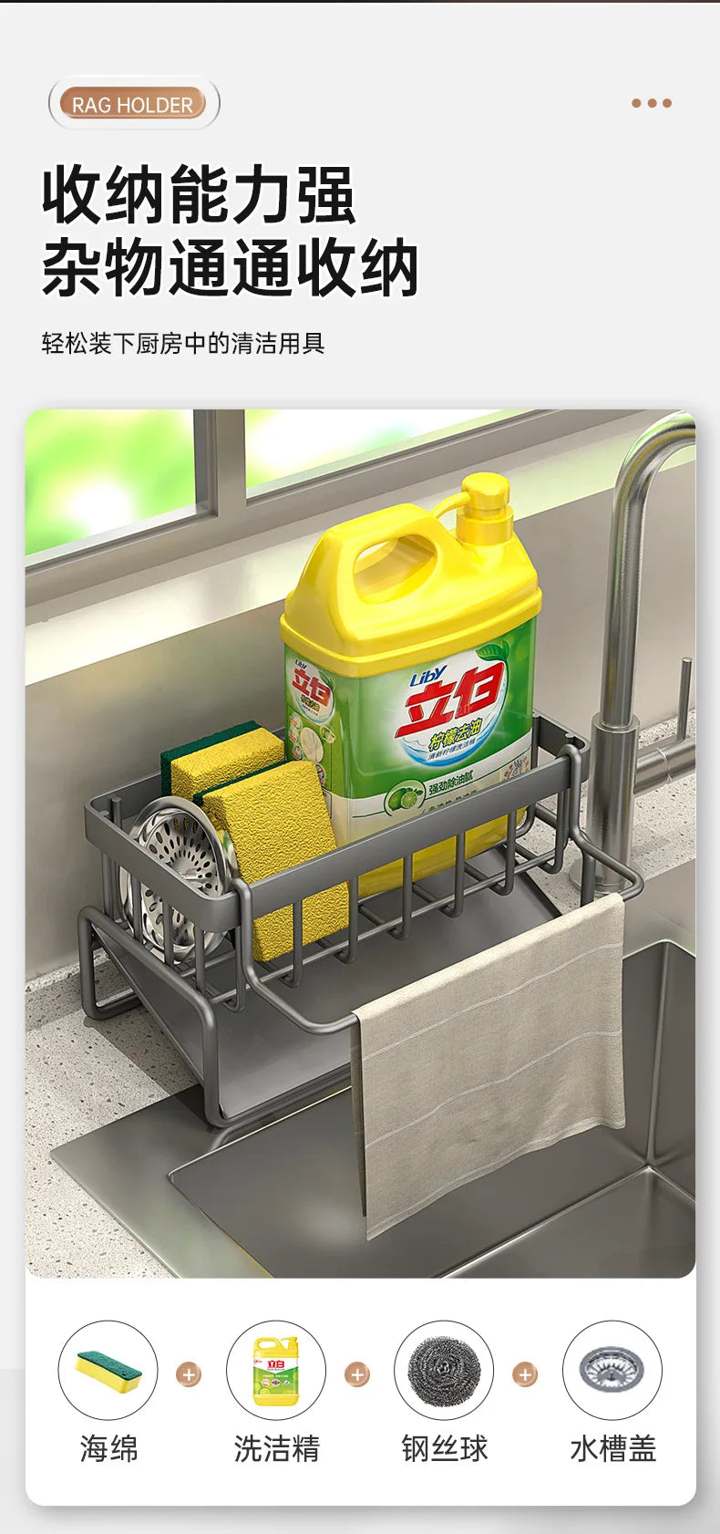 Modern Kitchen utensils drain basket household multi-function drain rack multi-layer rag rack cross-border water filter basket