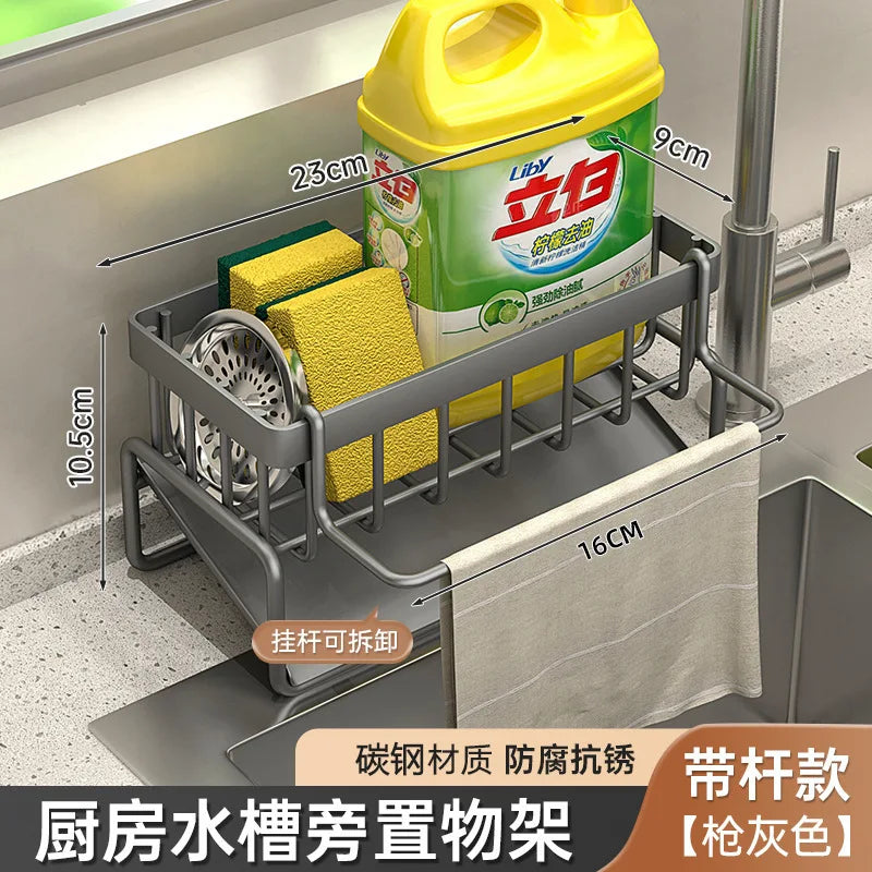 Modern Kitchen utensils drain basket household multi-function drain rack multi-layer rag rack cross-border water filter basket