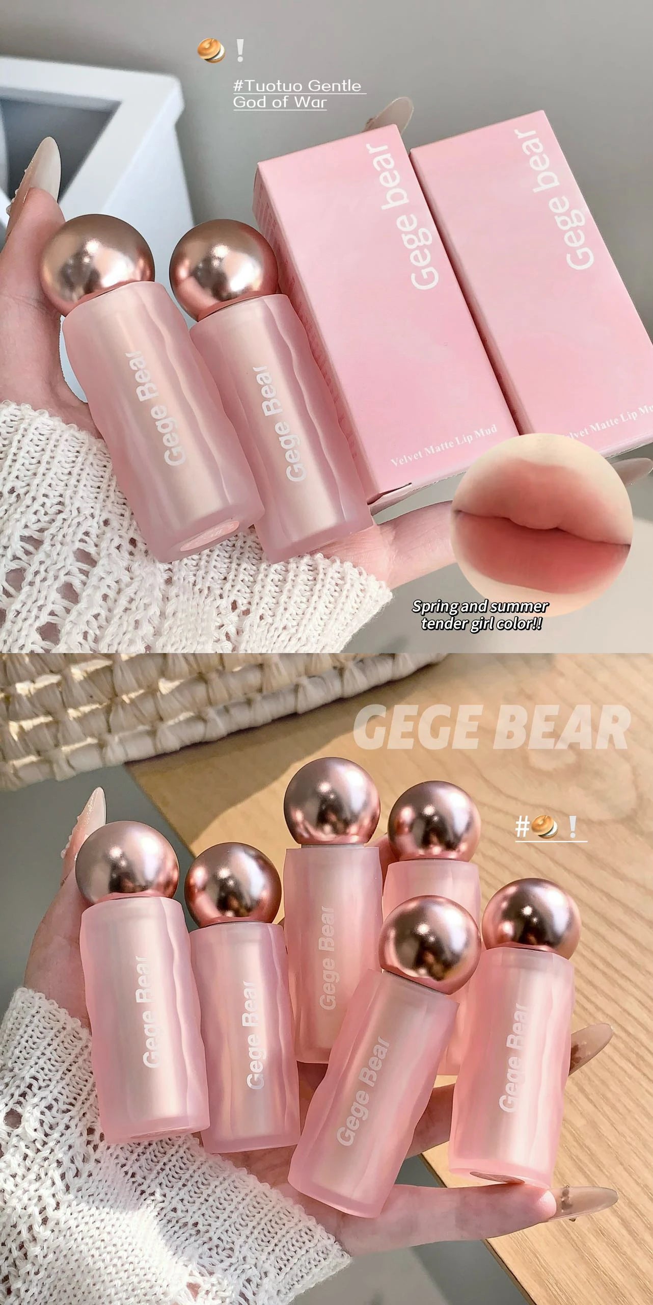 Gege Bear Velvet Matte Lip Mud, Soft, High Pigment for Long-lasting Wear, and Brightening Velvet Matte Finish Lip Color