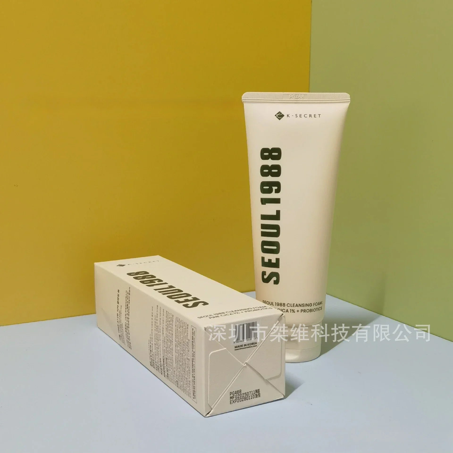 Ksecret Seoul 1988 Essence Moisturizing/4% Retinol Eye Cream/Sunscreen/Snail Cream/Face Cleanser Facial Skin Care Products