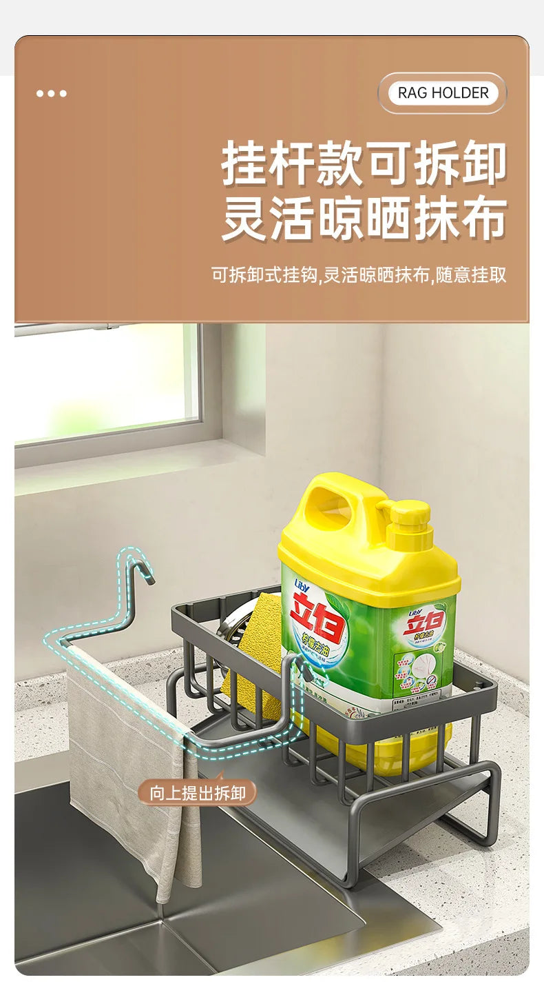 Modern Kitchen utensils drain basket household multi-function drain rack multi-layer rag rack cross-border water filter basket
