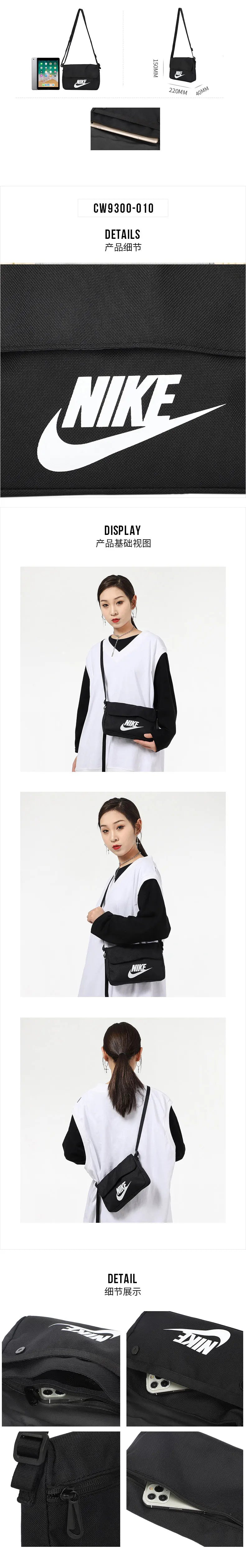 Nike Men's and Women's Bags, Shoulder Bags, Sports Bags, Casual Bags, Travel Crossbody Bags Cw9300-010