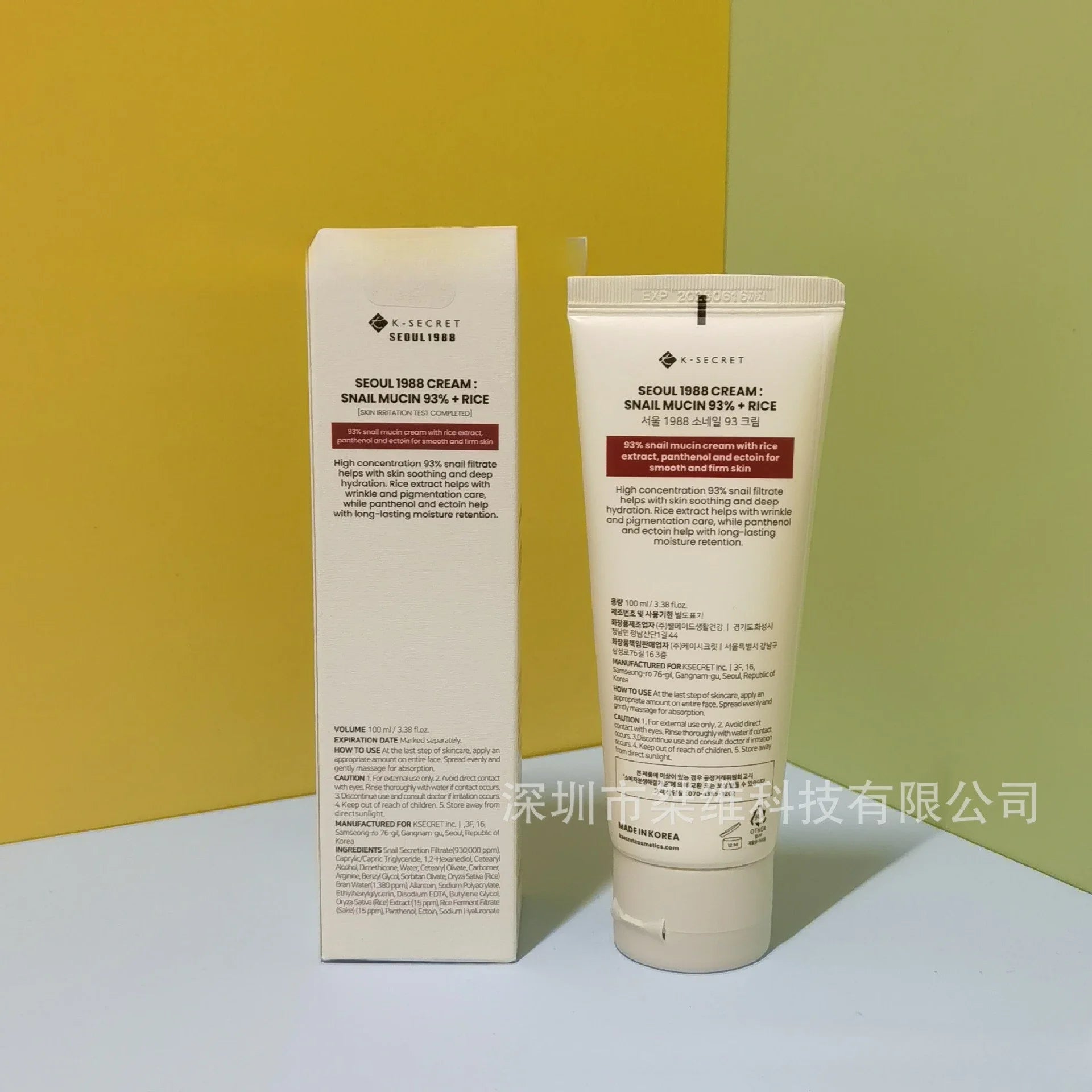 Ksecret Seoul 1988 Essence Moisturizing/4% Retinol Eye Cream/Sunscreen/Snail Cream/Face Cleanser Facial Skin Care Products