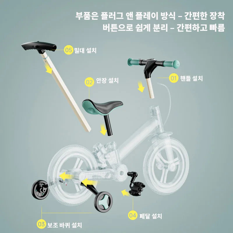 Children's bicycle balance bike 2-in-1 1-3 1-6-year-old girl boy pedal folding bike