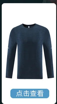 Autumn and winter outdoor sports casual running jacket men's casual breathable zipper stand-up collar quick-drying fitness