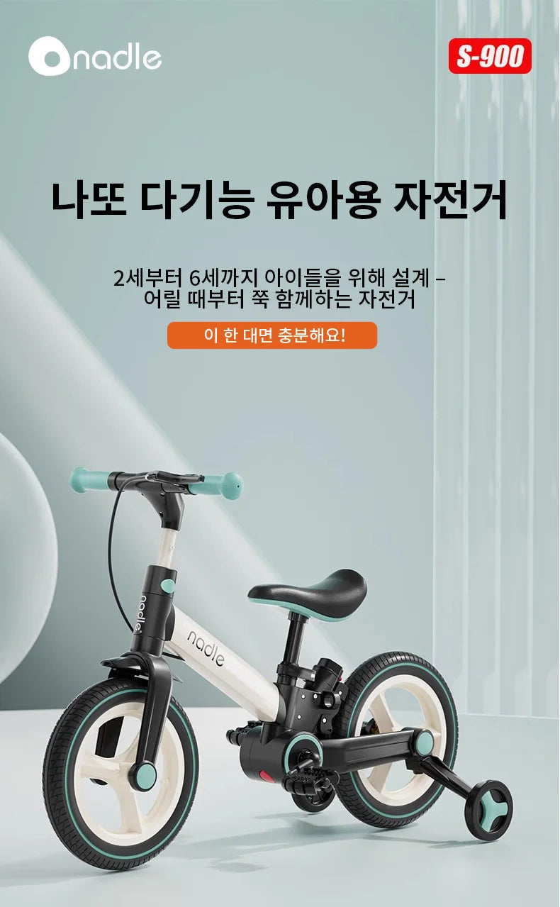 Children's bicycle balance bike 2-in-1 1-3 1-6-year-old girl boy pedal folding bike