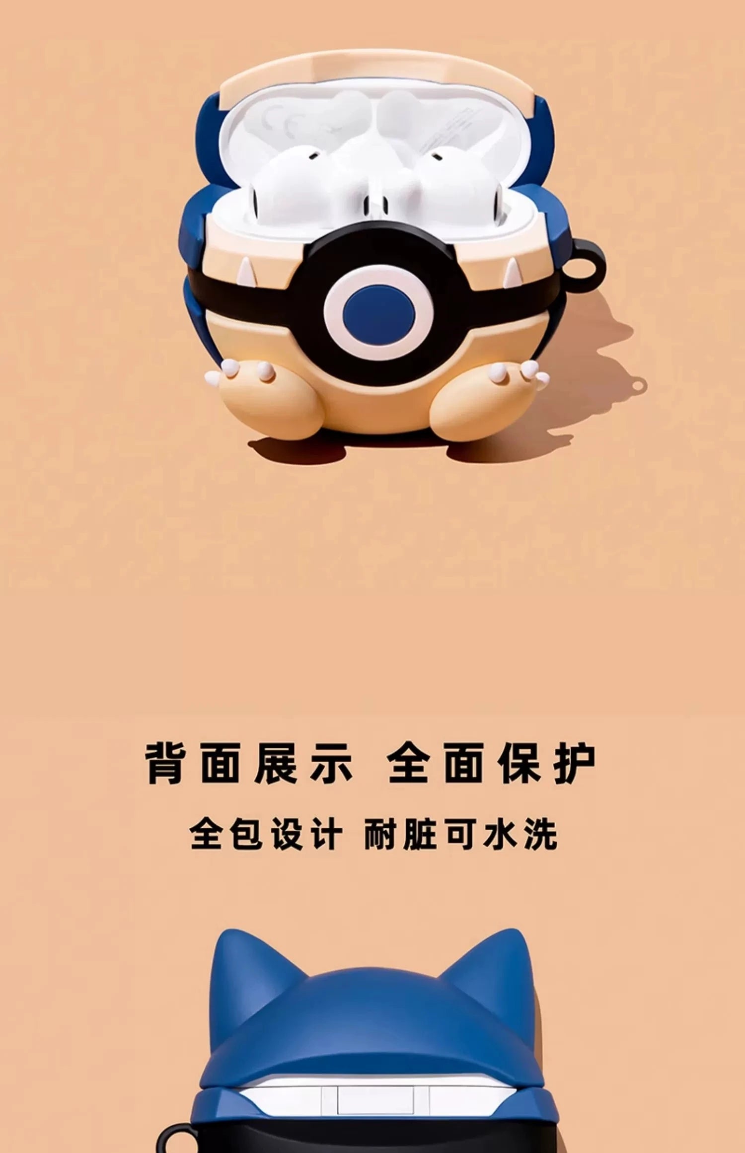 For Airpods 1 2 3 4 Pro Pro 2 Pro 3 Case Cute Cartoon Pokeball Silicone Earphone Case Accessories Cover