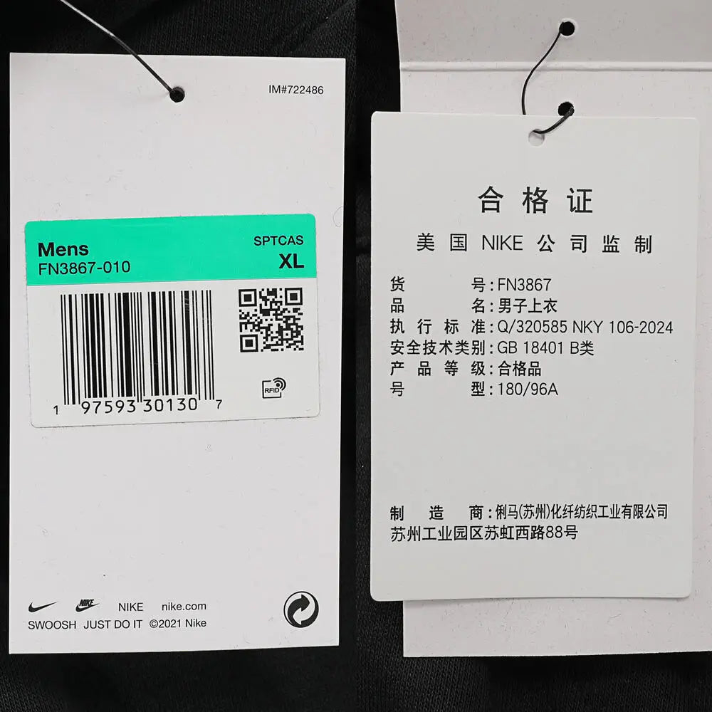 NIKE 2025 Men's AS M NK CLUB FT PO HOODIE Knit Hoodie FN3867-010