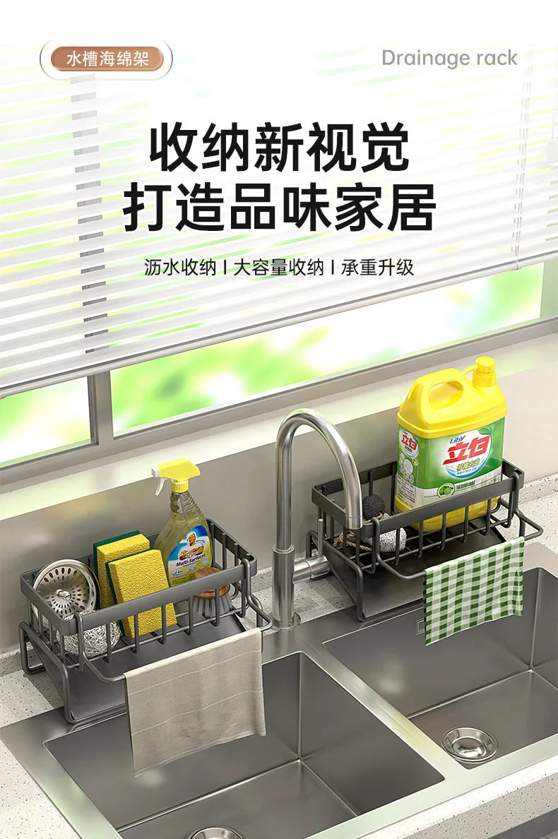 Modern Kitchen utensils drain basket household multi-function drain rack multi-layer rag rack cross-border water filter basket