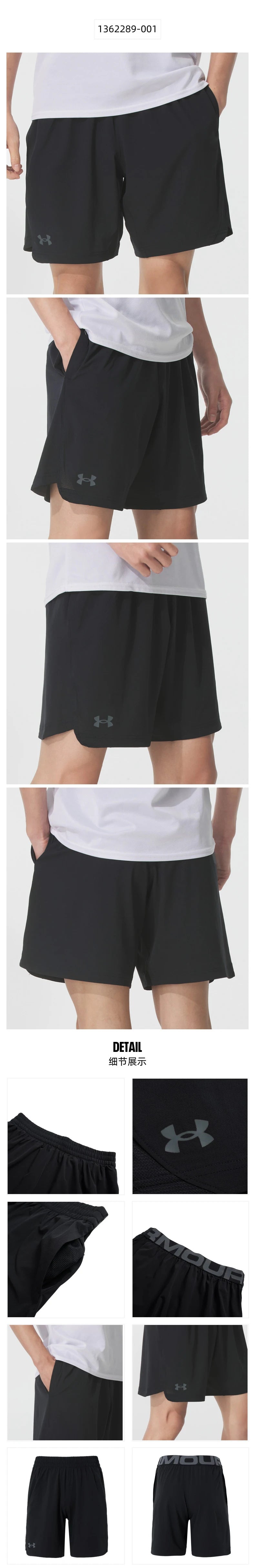 Underarmour Men's Sports Pants Fitness Training Comfortable Breathable Casual Pants Woven Shorts 1362289-001