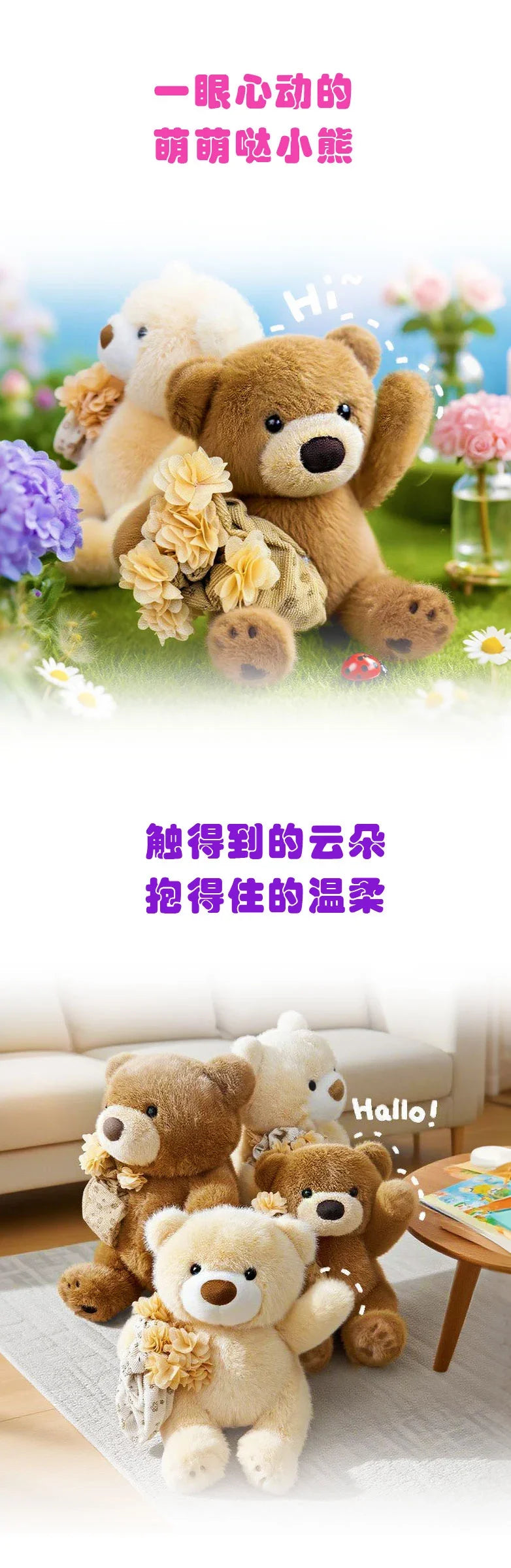 Cute Teddy Bear Plush Toy With Flower Plush Bouquet Love Bear Doll Romantic Holiday Gift Gifts Valentine's Day