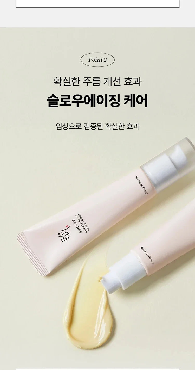 Korean Beauty of Joseon Ginseng Essence Eye Cream Moisturizing Improves Fine Lines, Dry Lines and Dark Circles Around The Eyes